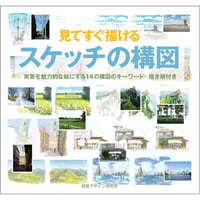 はじめたばかりの油絵Q&A | みみずくの本屋さん はじめたばかりの油絵Q&A | みみずくの本屋さん