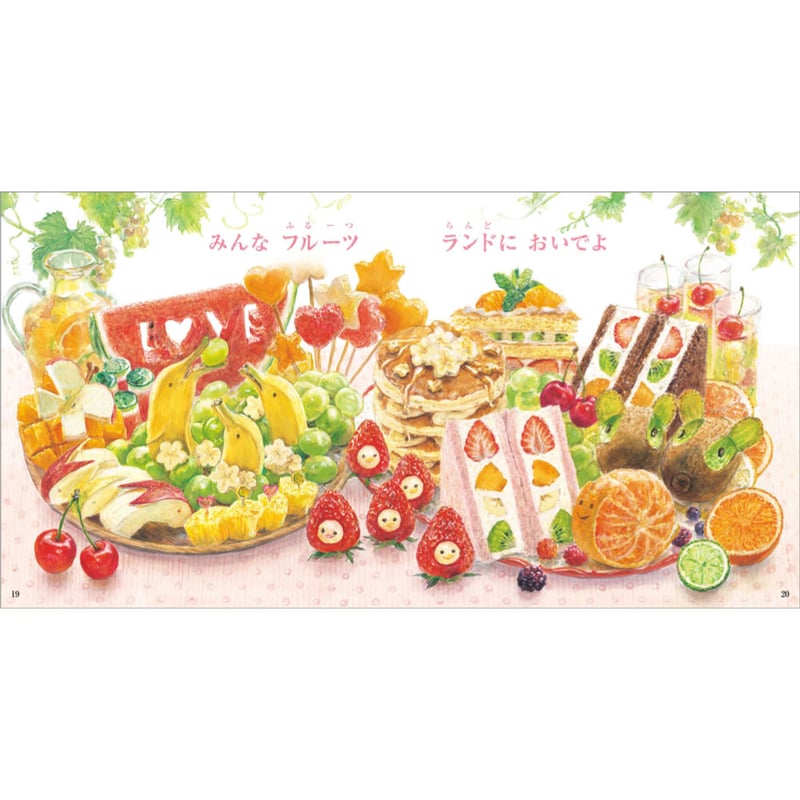 このみ　FRUiTS 8冊おまとめ このみ FRUiTS 8冊おまとめ このみ FRUiTS 8冊おまとめ このみ FRUiTS