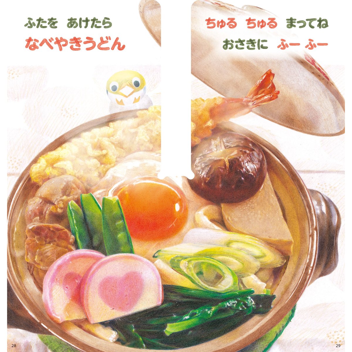 計528本セットちゅ～る、ちゅ～るご飯 ちゅる ちゅる | みみずくの本屋さん