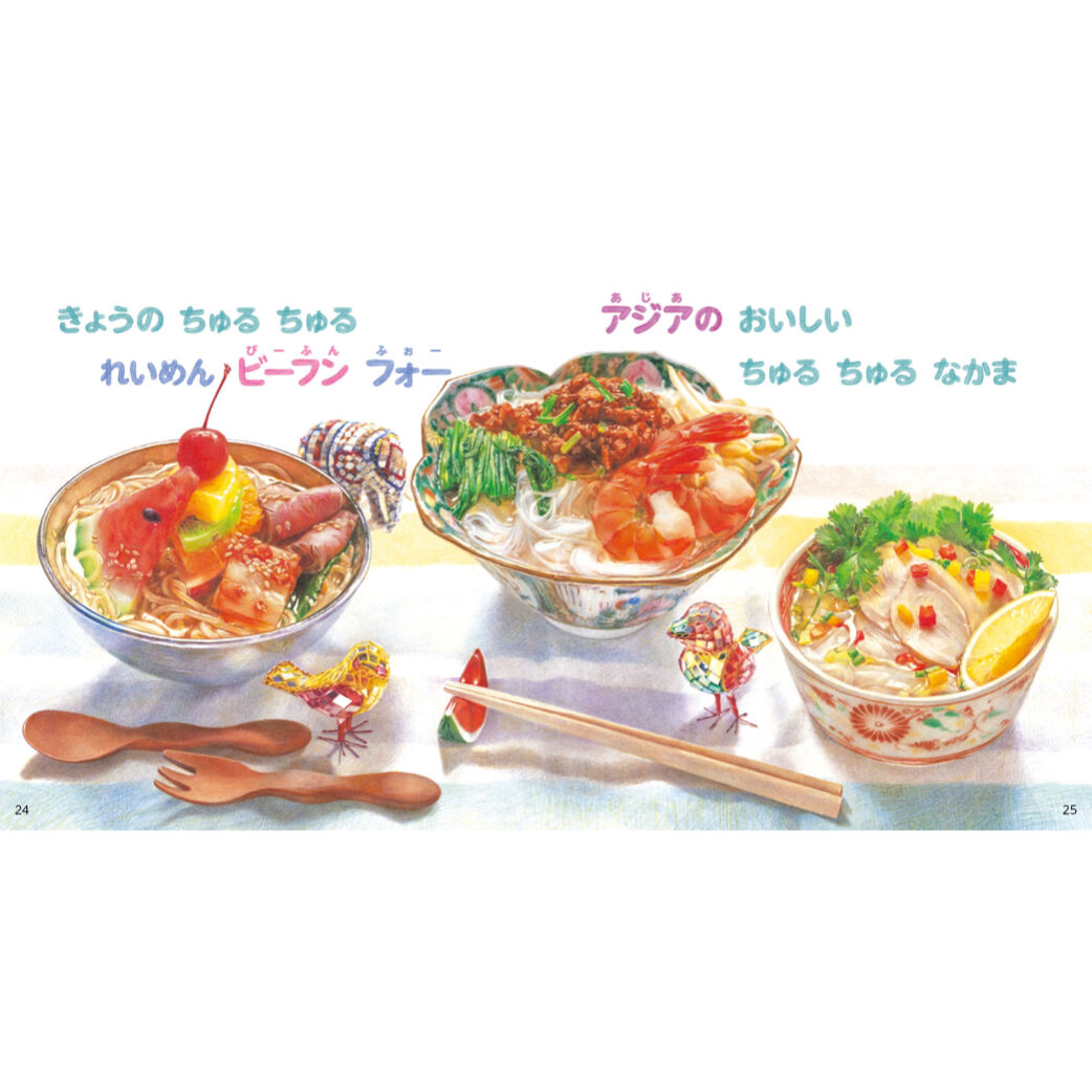 計528本セットちゅ～る、ちゅ～るご飯 ちゅる ちゅる | みみずくの本屋さん