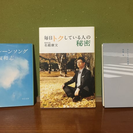 武術研究家 甲野善紀氏 サイン色紙 甲野善紀 | STORES