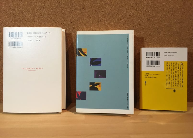 内田樹単行本24冊＋新書7冊＋文庫3冊 内田樹単行本24冊＋新書7冊＋文庫3冊