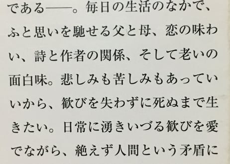 266_繋がっても一人