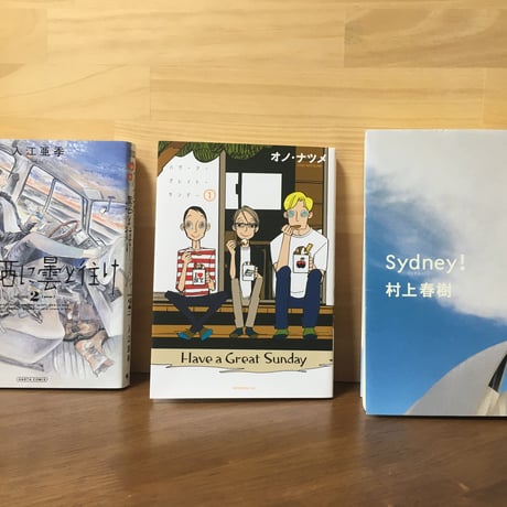 入江亜季 | STORES