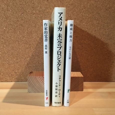 なだいなだ | STORES