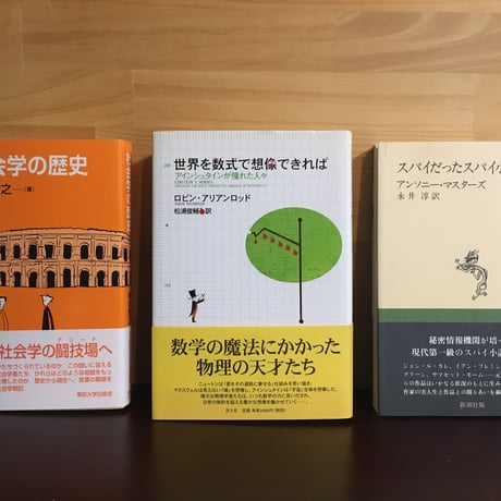 サマセット・モーム | STORES