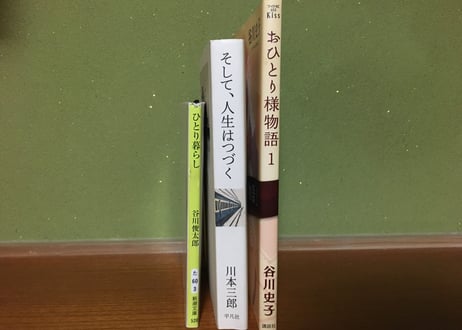 266_繋がっても一人