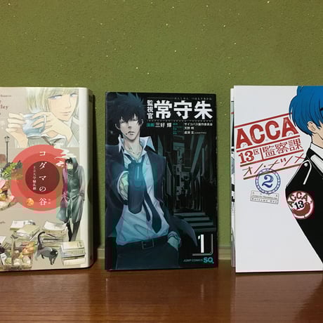 全巻　入江亜季　全13巻 全巻 入江亜季 全13巻 全巻 入江亜季 全13巻 楽天市場】入江亜季