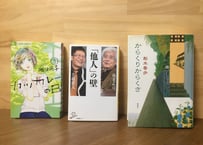 304_登らない壁もある