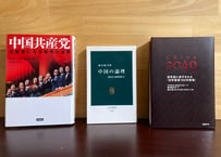 342_牽強附会・中体西用