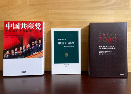 342_牽強附会・中体西用