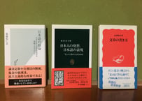 284_日本語の中の人