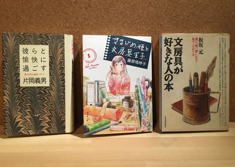 104_道具と親しむ人々の語り