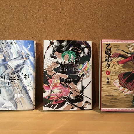 入江亜季 | STORES