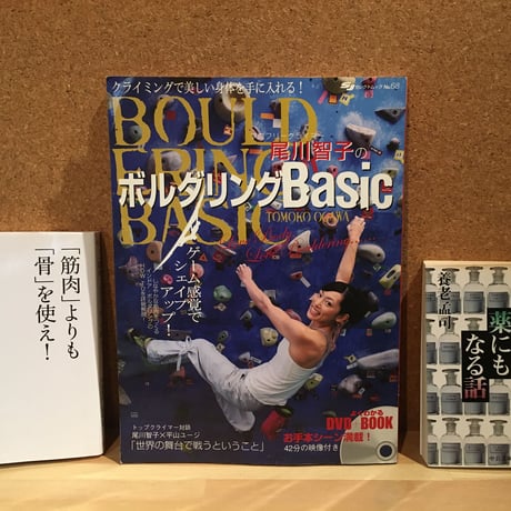 武術研究家 甲野善紀氏 サイン色紙 甲野善紀 | STORES
