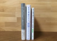 313_ぼくらの資本主義・遁走編