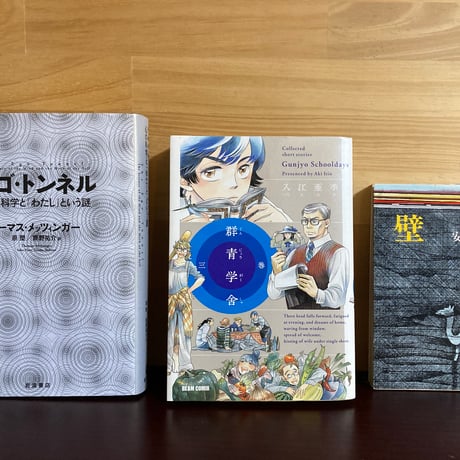 入江亜季 | STORES