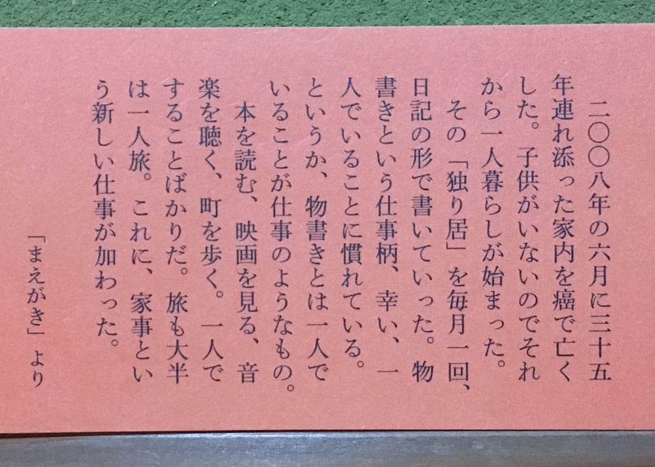 63302dcba74e335675ff4c96