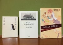 266_繋がっても一人