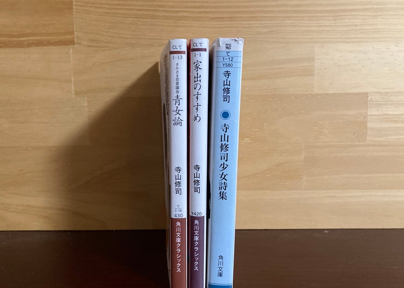 358_旅(為恋愛為少女不為)人 | Bricolasile Santana Chainboo 358_旅(為恋愛為少女不為)人 | Bricolasile Santana Chainboo