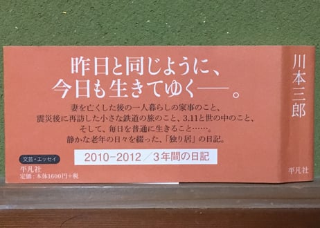 266_繋がっても一人