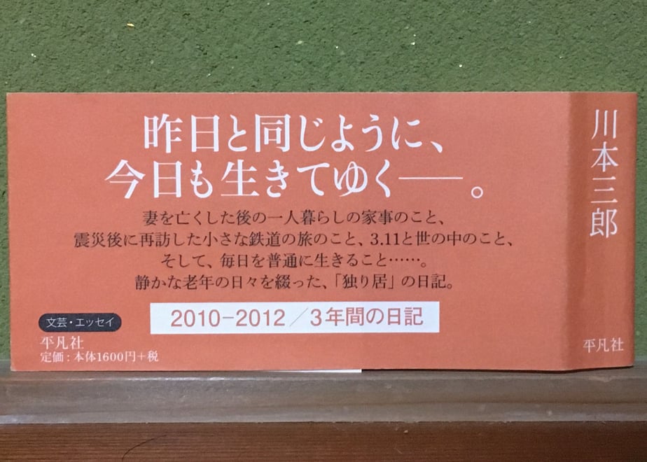 63302dcba74e335675ff4c96
