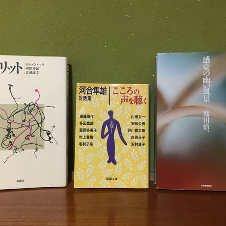 甲野善紀 | STORES