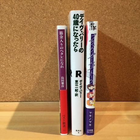 ブラックジョーク | STORES