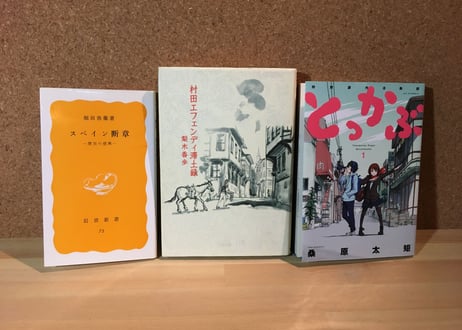 002_正義の証明は誰がするのか？（鎖書A）