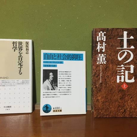 シモーヌ・ヴェーユ（シモーヌ・ヴェイユ）カイエ 1-4巻 セット カイエ