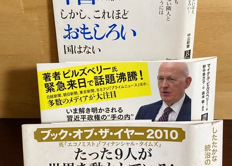 342_牽強附会・中体西用