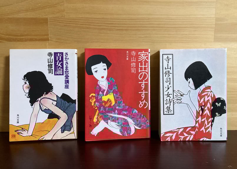 358_旅(為恋愛為少女不為)人 | Bricolasile Santana Chainboo 358_旅(為恋愛為少女不為)人 | Bricolasile Santana Chainboo