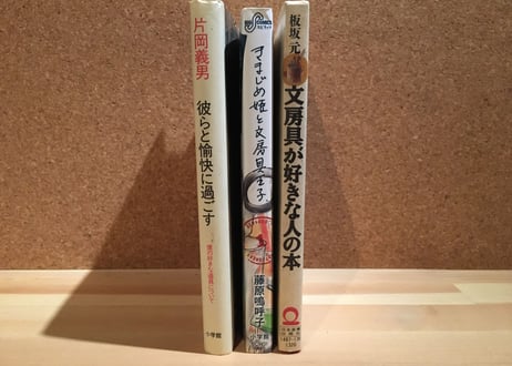 104_道具と親しむ人々の語り