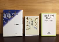 331_悲願なき彼岸