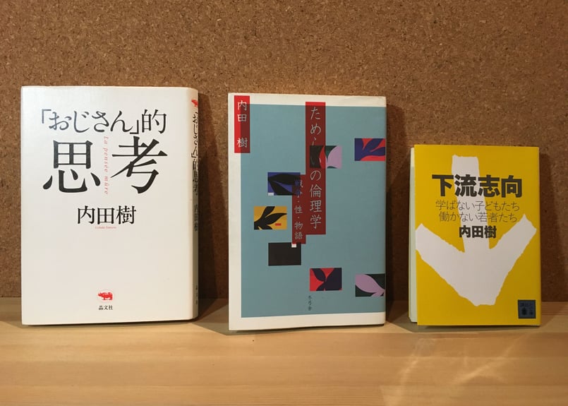 内田樹単行本24冊＋新書7冊＋文庫3冊 内田樹単行本24冊＋新書7冊＋文庫3冊 内田樹単行本