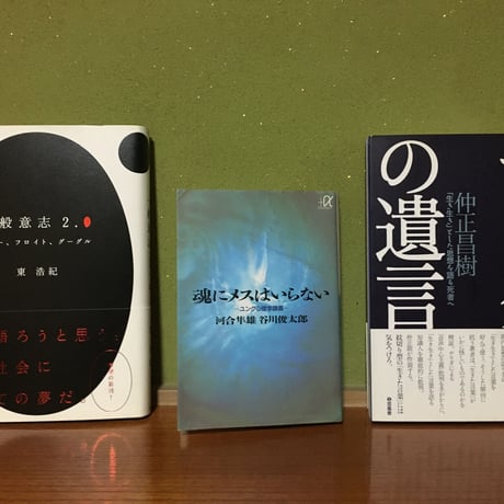 フロイト | STORES フロイト | STORES