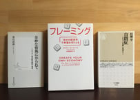 323_自閉能力者たちの開かれた世界