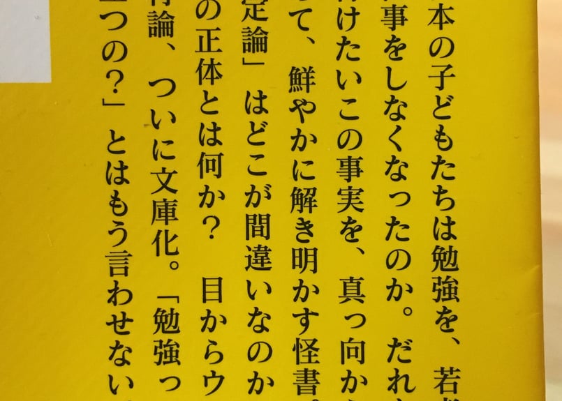 内田樹単行本24冊＋新書7冊＋文庫3冊 内田樹単行本24冊＋新書7冊＋文庫3冊 内田樹単行本