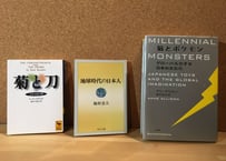 214_クール・ジャパンの本当にクールな一面（その２）