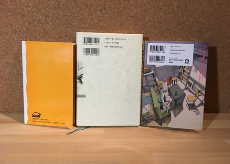 002_正義の証明は誰がするのか？（鎖書A）