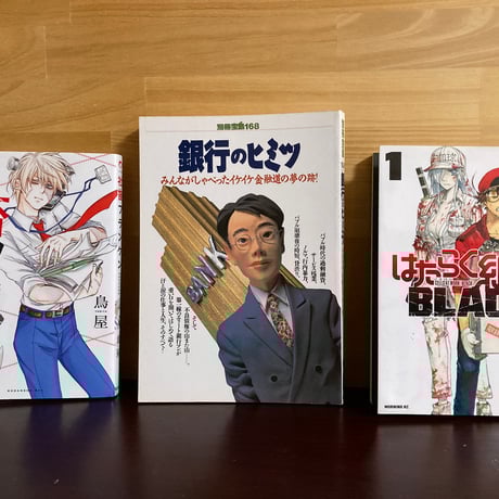 【 値下げ交渉ok ! 】はたらく細胞シリーズ　14冊セット Amazon.co.jp: はたらく細胞!! 抱き枕 血小板 せっけっきゅう