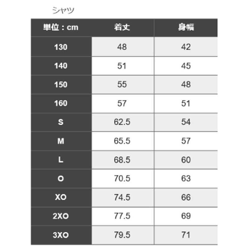 受注生産 SINCE1962 ピステ 上下セット | 中京ラグビー店