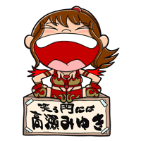 「笑う門には高瀬みゆき」ラバーステオラップ【ROCKMUUさんデザイン】