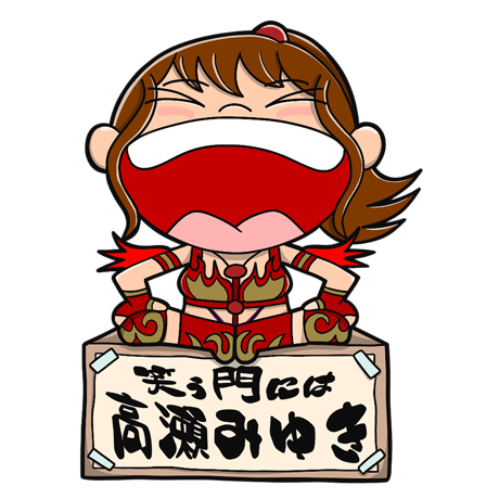 みゆはん　グッズセット売り 梅田みゆ グッツセット売り cutie street - メルカリ