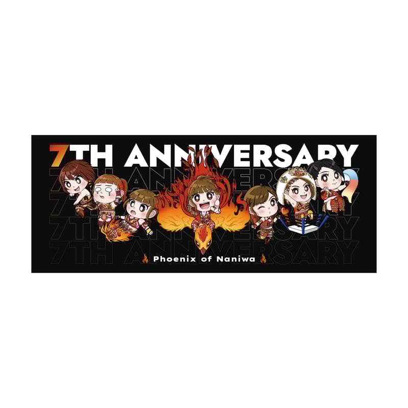 高瀬みゆき7周年記念大会 バスタオル | みゆねえショップ 高瀬みゆき7周年記念大会 バスタオル | みゆねえショップ