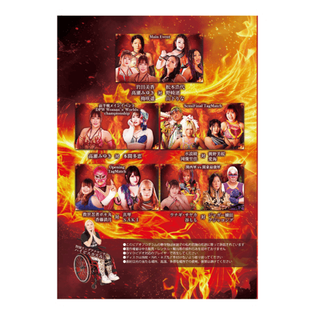 【追加生産決定!!】高瀬みゆき７周年記念興行 DVD【受注生産】