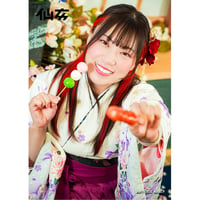 【第一弾】袴ポートレート No.019～No.023 特典有【ファン感謝祭】
