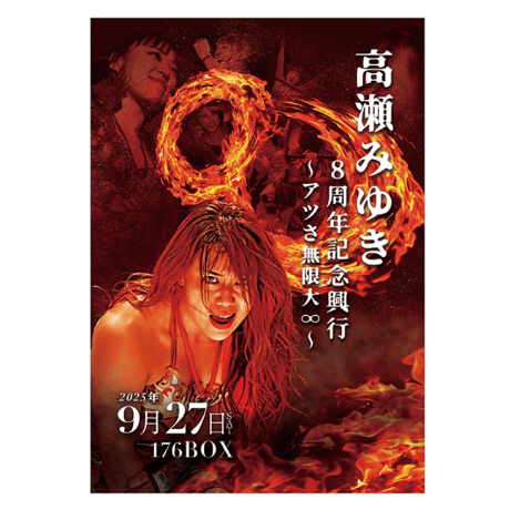 『新品未開封』完全版　晴天を衝け　DVD 71b6JhzsfLL._AC_UF350,