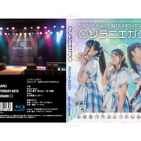 ○ソラニエガク○Blu-ray