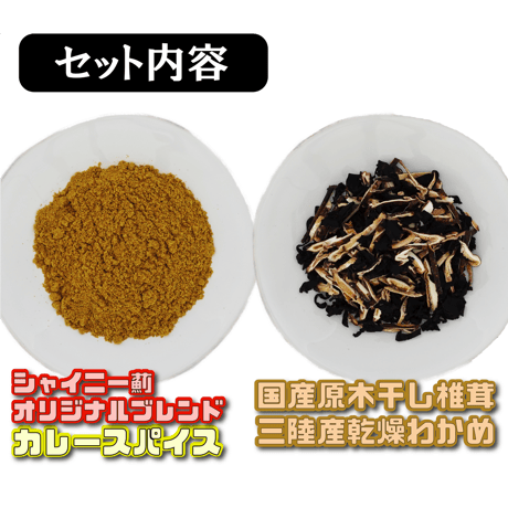 【送料無料】マッスルグリル監修！高級「沼」の素/「マグマの素」　5合炊き用ケース販売(各10袋入)